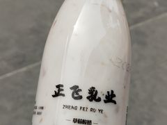 -正飞鲜奶(吐鲁番路店)