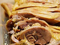 -章云板鸭(评事街店)