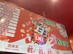 -DQ·蛋糕·冰淇淋(阜盛道店)