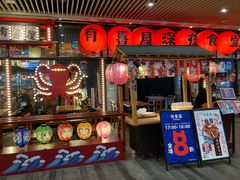 门面-有喜屋·深夜食堂(环宇荟店)
