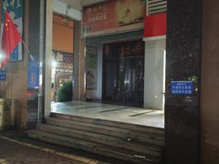 -凤中皇清远鸡村(凤城店)