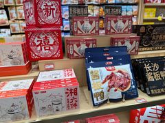 -黑色经典臭豆腐·湖南特产(坡子街店)