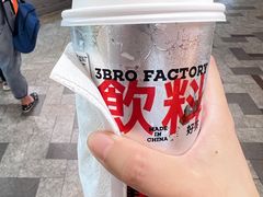 -马伍旺饮料厂(江宁砂之船店)