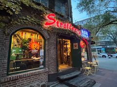 -流浪者复古西餐鸡尾酒吧(沈阳店)