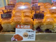-卡玛王子·面包·蛋糕(南山宝能环球汇店)