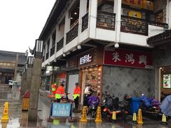 -朱鸿兴面馆(镇湖店)