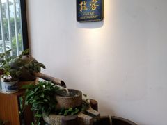 -桂客膳房·珍品堂