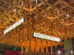 -功夫怪兽·烧烤(珠江路店)