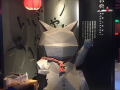 -石葵(锦业时代店)