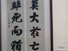 -马相伯故居