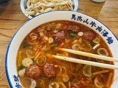-清真马杰山牛肉汤馆
