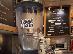 -蒙楼咖啡(清华大学蒙民伟楼店)