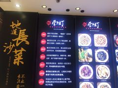 -壹盏灯(惠农店)