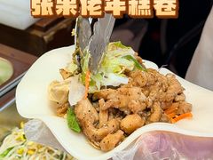 -张果佬年糕卷(科巷店)