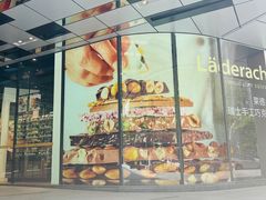 -Laderach 莱德拉(上海环贸iapm店)