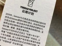 -Seesaw Coffee(朝阳大悦城店)