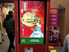 -麦当劳(咸阳人民路店)