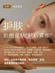 -美愈美肤MEIYU SKIN