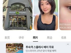 -Olive Young(明洞中央店)