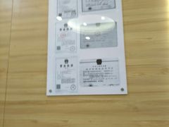 -美年大健康体检中心(太阳宫分院)