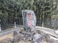 -红螺寺