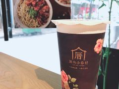 小眷村奶茶-厝内小眷村(天河南一路店)