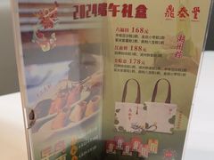 -鼎泰丰(渔阳店)