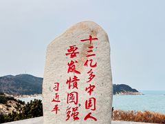 -刘公岛景区