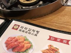 -喇喇排骨火锅·传统韩式脊骨汤(望京西园总店)