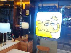 -尊宝比萨(中山八店)