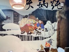 -锅老头海鲜铁锅炖