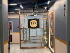 -聚宝源(西单店)