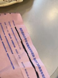 -南京医科大学友谊整形外科医院