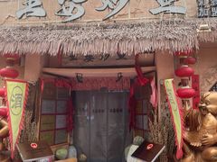 -王婆炒鱼(总店)