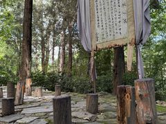 -天龙八部武侠城