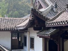 -岳麓书院