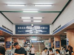 -北京站(地铁站)