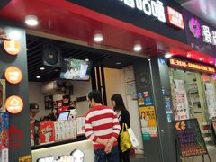 -咕噜咕噜·章鱼小丸子(广州荔湾领展广场店)