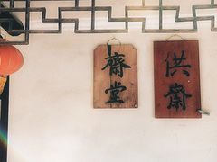 -北寺塔