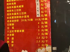 -国华酒楼(右内店)