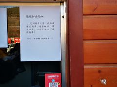 -济南卧虎山滑雪场