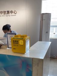 -杭州米兰柏羽医疗美容医院