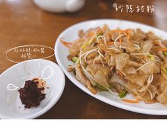 -华记粥饭店(印象容桂主题风情街店)