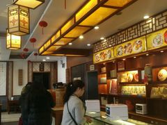 -王興記(中山路店)