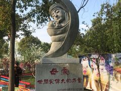 -南汇桃花村