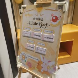 -超级奈尔宝SUPER NEOBIO(杭州星光店)