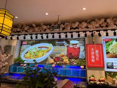 -渔家风味·鲅鱼水饺·央视展播·海鲜天津菜(开发区店)