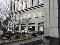 -上海纺织博物馆