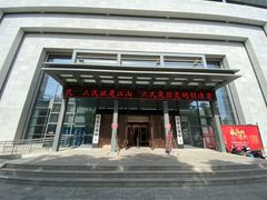 -张掖市博物馆
