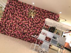 -安薇塔英式下午茶(万科中心店)
